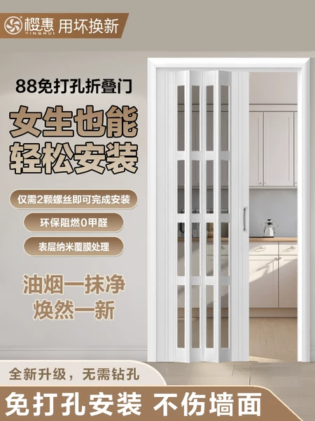 Товары от 樱惠旗舰店