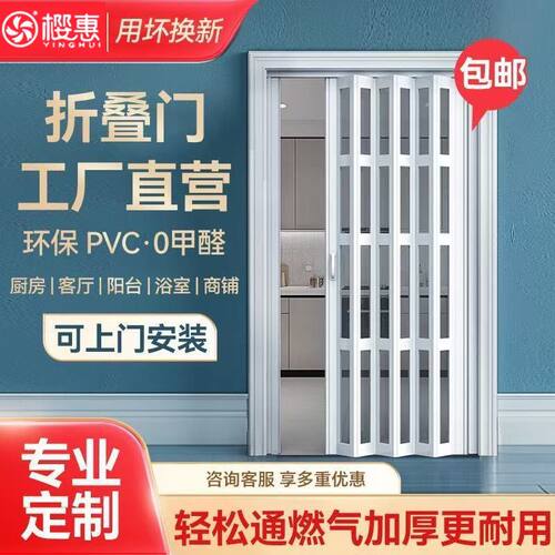 PVC折叠门卫生间隔断厨房通燃气厕所简易推拉门阳台伸缩隐形移门