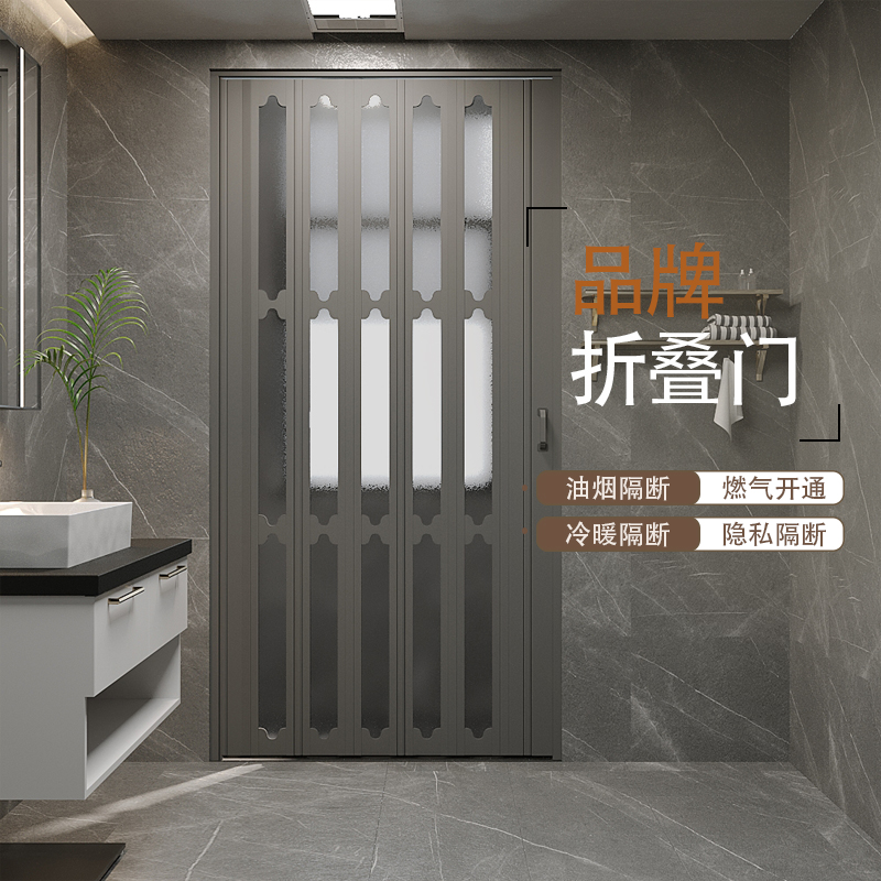 卫生间pvc折叠门隔断厨房通燃气厕所简易推拉门阳台伸缩隐形移门