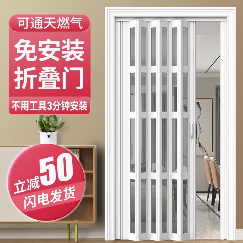 PVC折叠门 客厅隔断开放式厨房通燃气简易推拉门阳台伸缩隐形移门