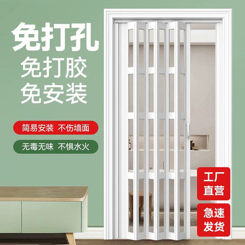 免打孔PVC折叠门开放式厨房临时隔断开通燃气空调简易隐形推拉门