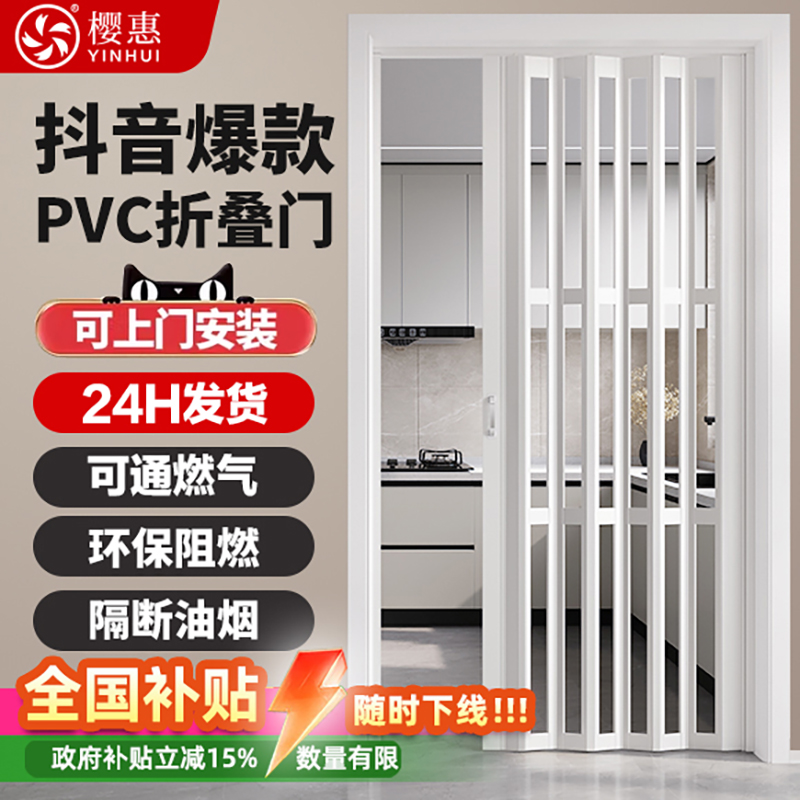 pvc折叠门厨房燃气卫生间卧室阳台隔断简易隐形无轨伸缩推拉门