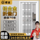 Алюминиевая сплава сплаваная дверь Открытая кухонная дверная балкон без нижней части рельса Открывающая газовая перегородка Телескопическая раздвижная дверь