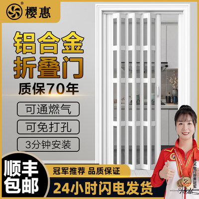 铝合金折叠推拉门静音便捷安装