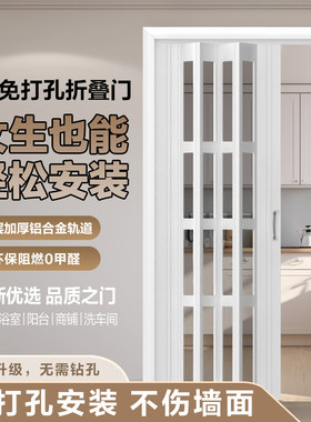 免打孔pvc折叠门厨房临时通燃气阳台空调隔断隐形移门简易推拉门