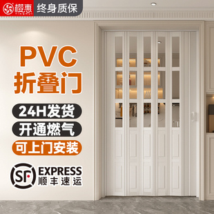 客厅pvc折叠门燃气验收隐形隔断厨房洗车店卫生间阳台家用推拉门