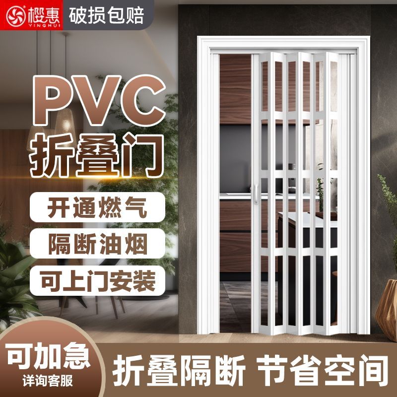 pvc折叠门 厨房隔断卫生间卧室临时燃气简易伸缩隐形门移门推拉门