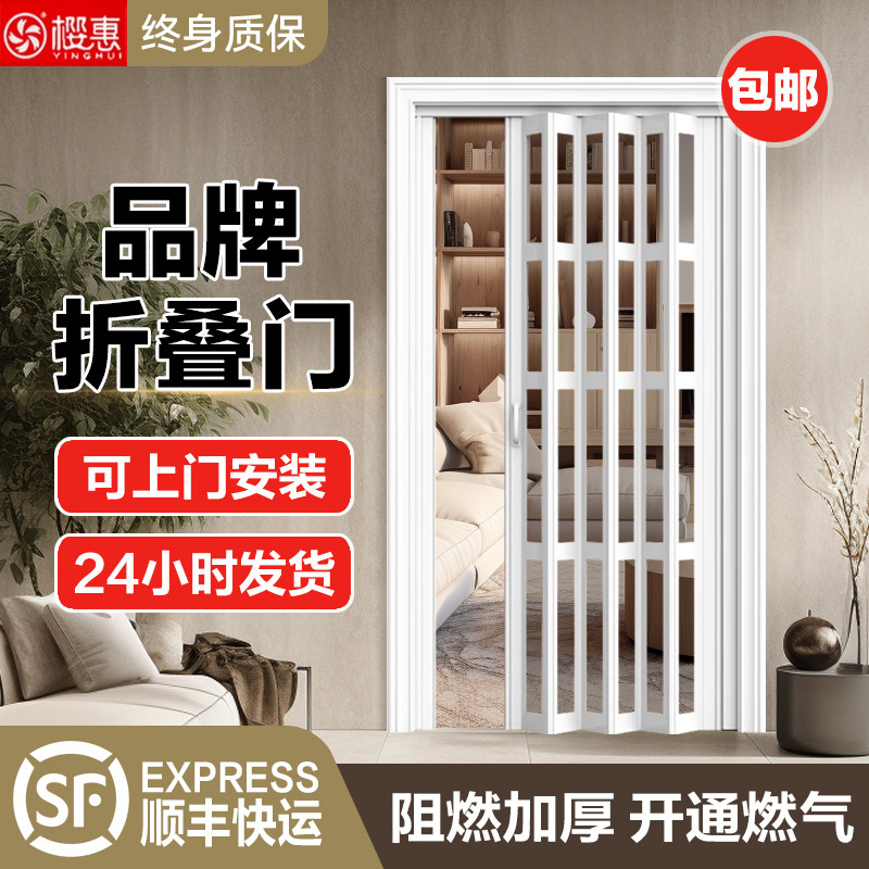 客厅pvc折叠门厨房天然气隐形隔断商铺卧室卫生间阳台家用推拉门,全屋定制,厨房门,淘宝优惠券,粉丝福利购,淘宝优惠卷