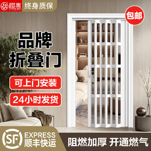 客厅pvc折叠门厨房天然气隐形隔断商铺卧室卫生间阳台家用推拉门