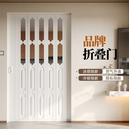 卫生间pvc折叠门厨房隔断通燃气简易推拉门阳台伸缩隐形移门