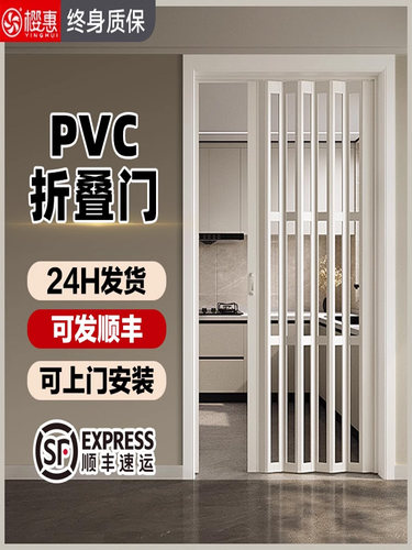 厨房Pvc折叠门气体验收浴室隔断商店滑动门阳台洗车房加厚伸缩门