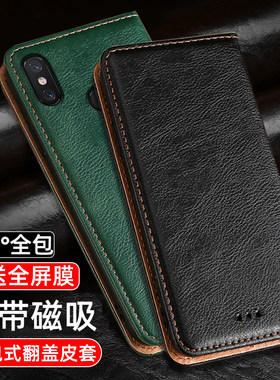 小米手机壳真皮翻盖皮套保护套