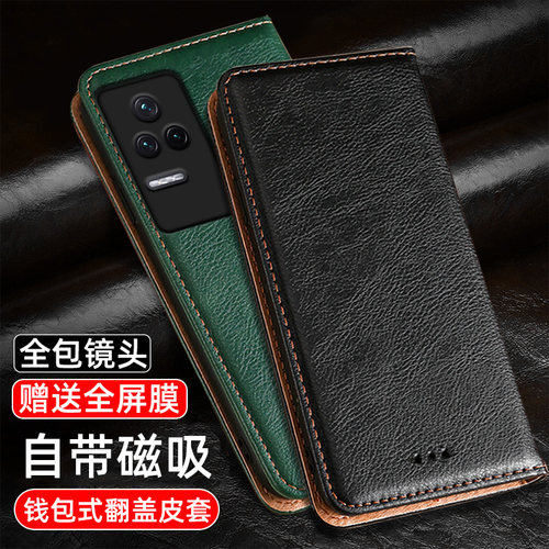 适用红米K50真皮翻盖式手机壳