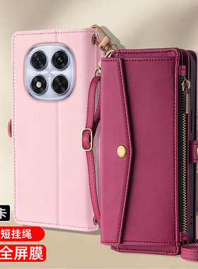 适用小米POCOX7翻盖式手机壳POCOX7PRO全包保护套POCOM7PRO双面防摔真皮F7PRO商务新品男女款插卡钱包斜挂绳