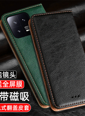 适用小米13手机壳civi3保护套Civi5Pro翻盖皮套13pro全包镜头Civi4Pro双面防摔13Ultra男女款磁吸13lite插卡
