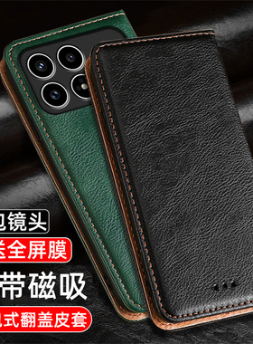 适用小米POCOM8手机壳保护套PocoF8Ultra皮套翻盖磁吸m8PRO皮套全包防摔PocoF8Pro男女个性创意钱包式商务