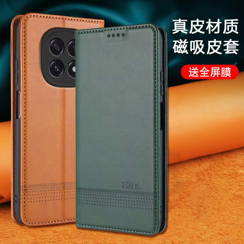 OPPOA5翻盖磁吸商务手机壳