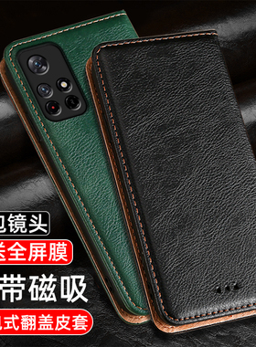 适用于小米红米note11手机壳翻盖redminote11保护套5g全包镜头note11pro十双面全包11por+男女新款磁吸插卡4g