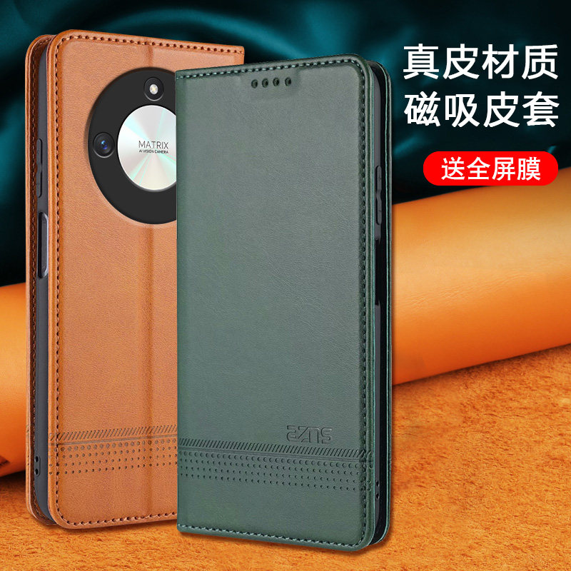 适用于荣耀X50手机壳翻盖X50PRO保护套荣耀X50I全包镜头X50GT双面防摔荣耀X30皮套男女款X30I磁吸插卡手机套,3C数码配件,手机保护套/壳,淘宝优惠券,粉丝福利购,淘宝优惠卷