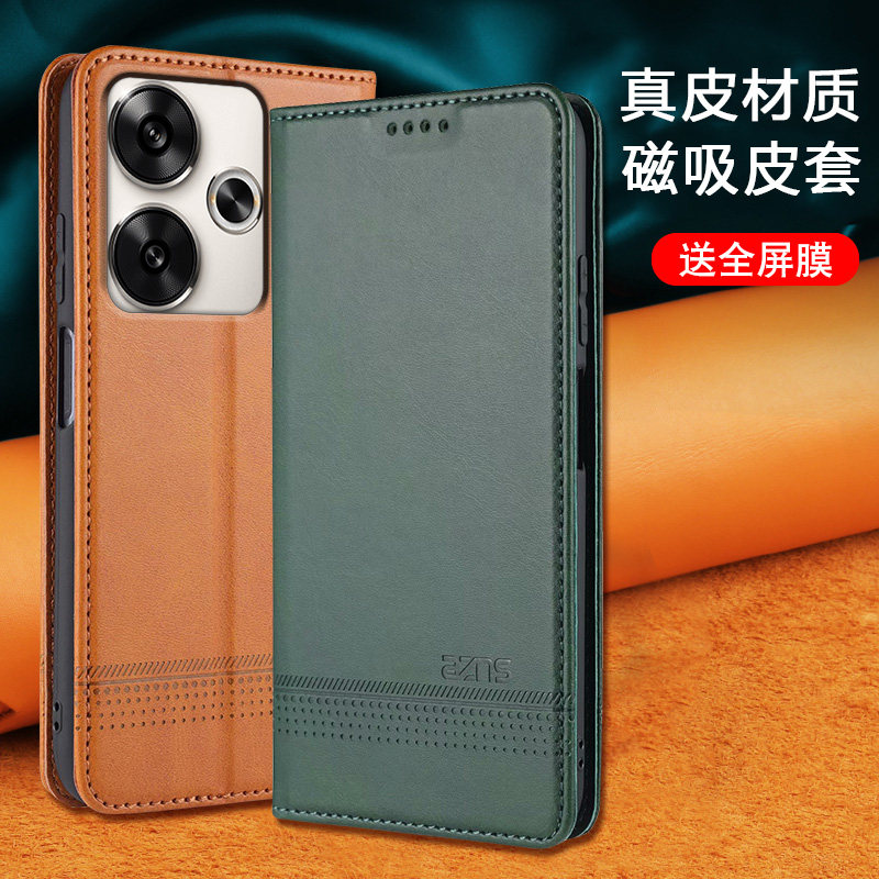 适用于小米POCOX6手机壳翻盖POCOX6PRO保护套全包镜头POCOF6双面防摔POCOF6PRO皮套男女款磁吸插卡手机套