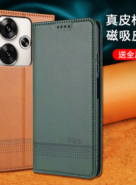 适用于小米POCOX6手机壳翻盖POCOX6PRO保护套全包镜头POCOF6双面防摔POCOF6PRO皮套男女款磁吸插卡手机套