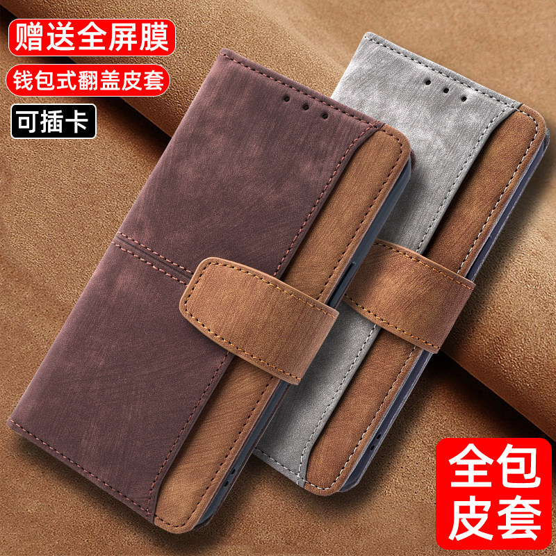 适用小米POCO X6全包镜头防摔保护套X6PRO皮套翻盖式POCO X6NEO钱包式磁吸搭扣M6PRO插卡男女款商务手机壳