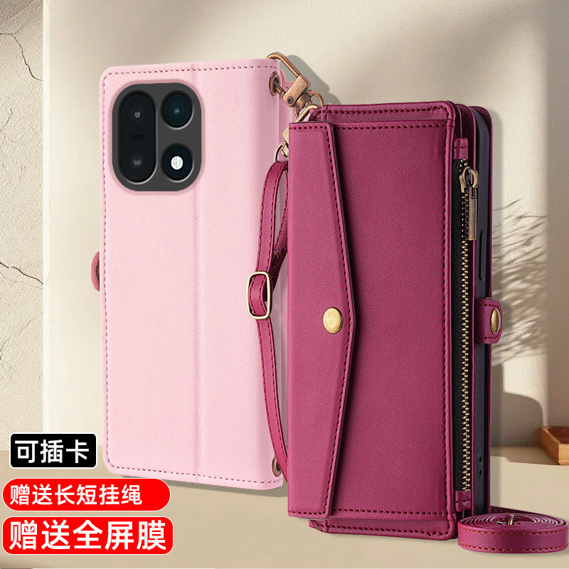 适用一加15翻盖式手机壳全包保护套双面防摔真皮商务男女款插卡钱包斜挂绳,3C数码配件,手机保护套/壳,淘宝优惠券,粉丝福利购,淘宝优惠卷