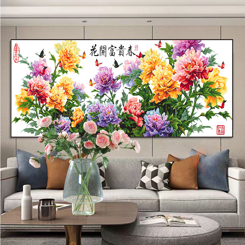 新款2025满绣十字绣花开富贵春线绣卧室客厅牡丹花开花手工刺绣