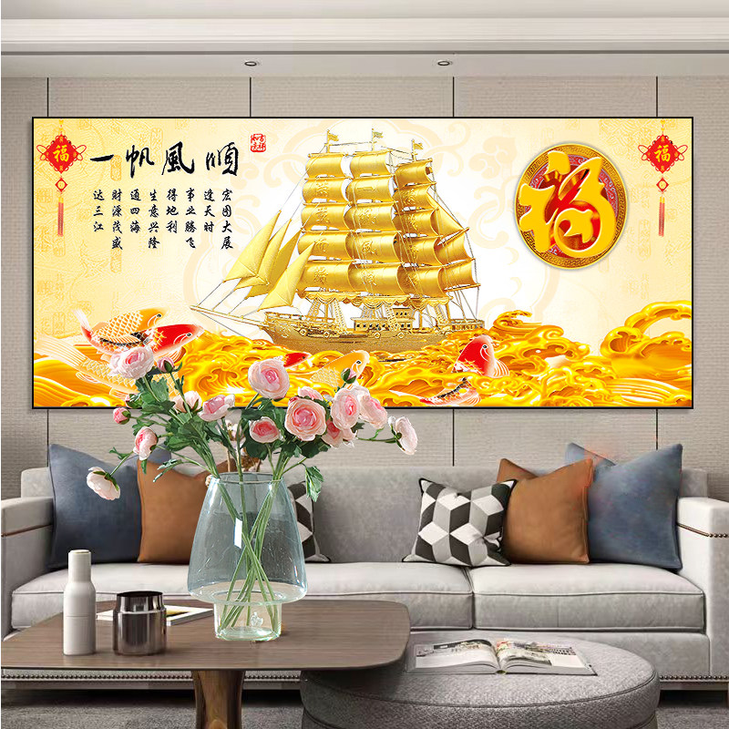 新款满绣十字绣一帆风顺风景画客厅办公室大气中国风手工线绣