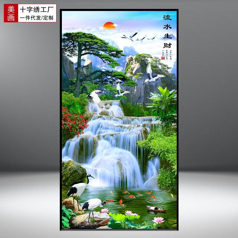 卡卡十字绣中式客厅流水生财挂画