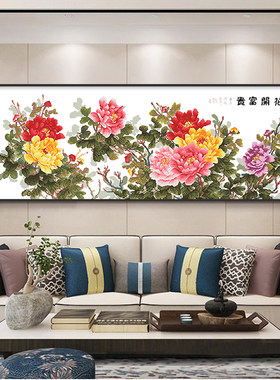 花开富贵大气客厅手工十字绣
