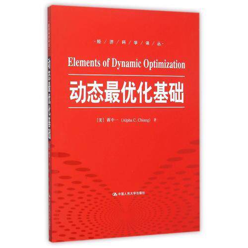 最优化方法价格 最优化方法图片 星期三