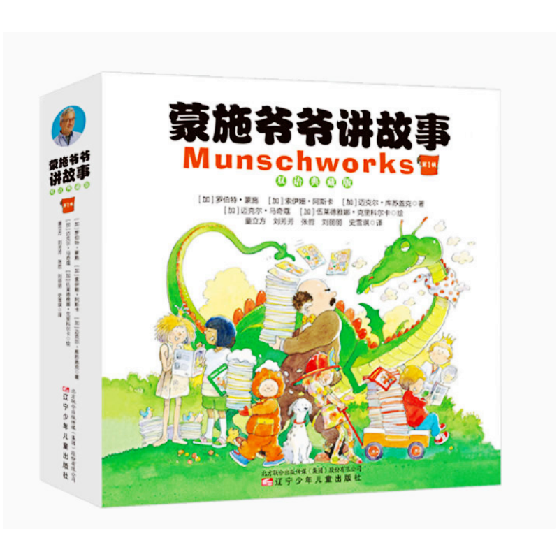 蒙施爷爷讲故事双语典藏版第一辑（全11册）包括因纽特民间传说和战争后遗症故事题材广泛增加阅历 图书童书 平装图画书 中国原创|msdalam kategori buku/Magazine/akhbar, buku kanak-kanak/Tambahan, lukisan/kartun/komik/cerita kartun - dari Buy2taobao.com untuk memberikan perkhidmatan ejen Taobao profesional membeli
