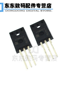 SPA07N60C3 07N60C3 TO-220F直插 650V/7A MOS场效应管