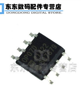 OP07DRZ OP07D IC 贴片 电压运算放大器 芯片 SOP-8 全新原装