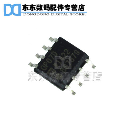 OP07DRZ OP07D IC 贴片 电压运算放大器 芯片 SOP-8 全新原装