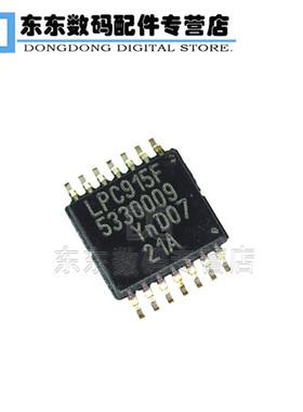 P89LPC915FDH TSSOP-14 贴片 微控制器 IC 芯片 LPC915F