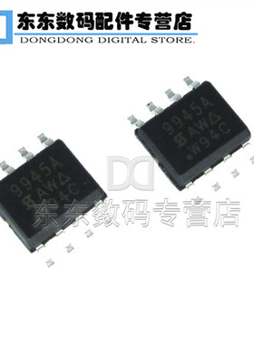 SI9945AEY-T1-E3 双N通道场效应管 IC 芯片 SOP-8贴片