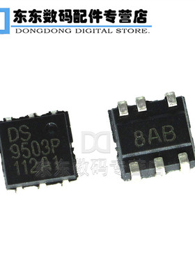 DS9503P+ DS9503P SOJ-6 贴片 静电保护IC 芯片 原装正品