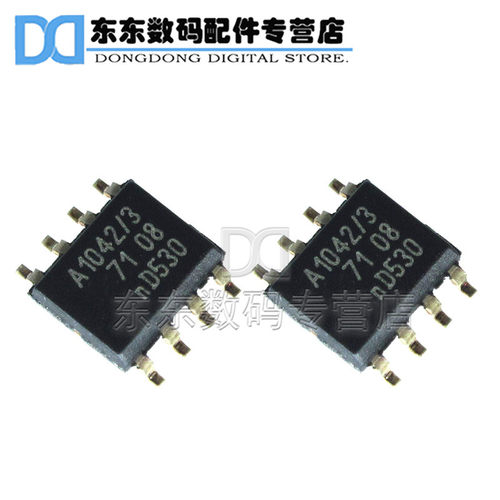 贴片 TJA1042T/3 SOIC-8 芯片 A1042/3 CAN收发器