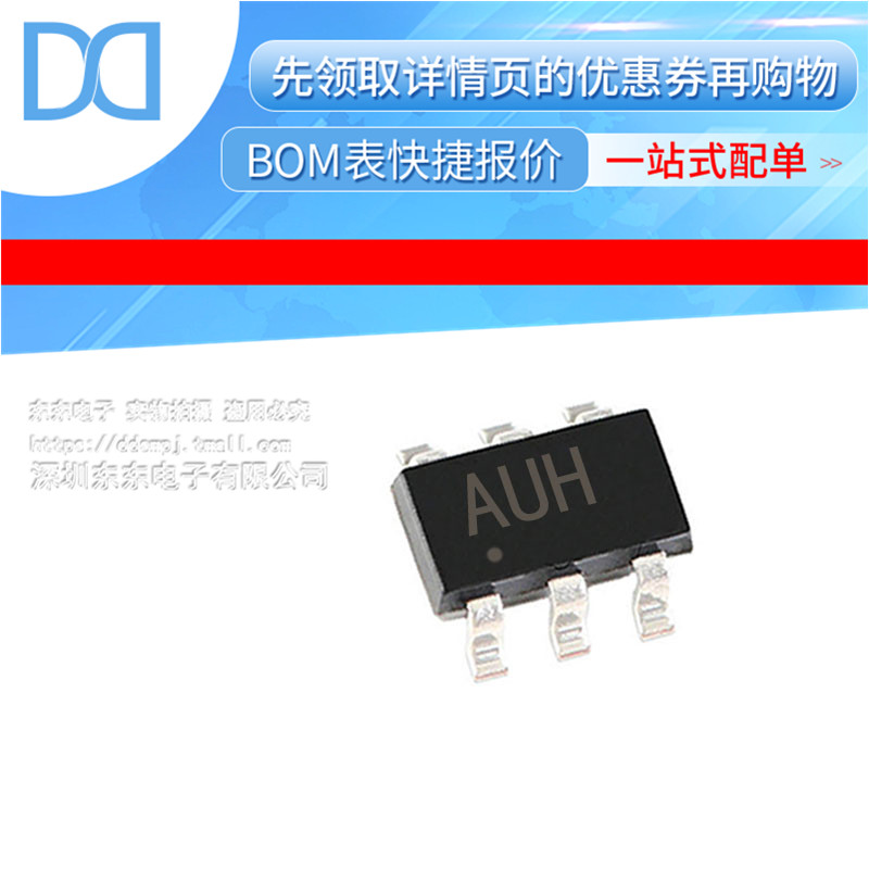 贴片 TPS61070DDCR SOT23-6 0.6A 开关稳压升压转换器