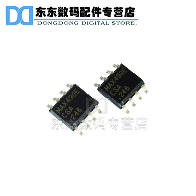 MAX490ECSA MAX490E 贴片 SOIC-8 驱动收发器 集成IC 芯片