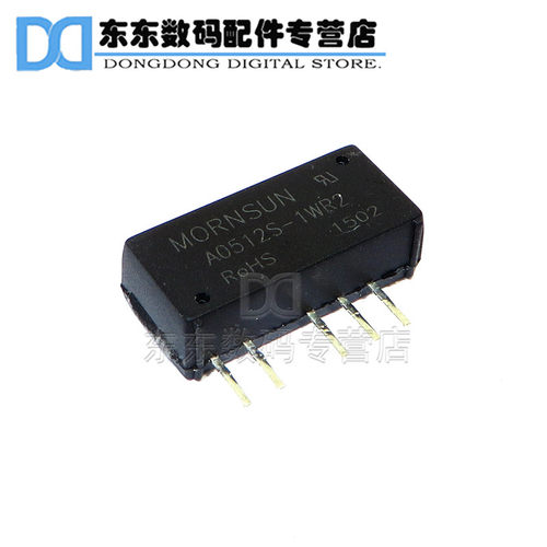 A0512S-1WR2 电源模块 IC DC-DC 升压5V转正负12V