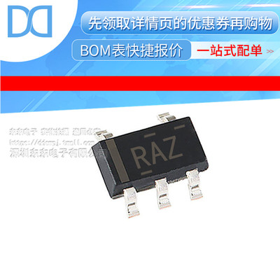 OPA314AIDBVR OPA314AIDBVT 运算放大器 SOT-23-5 原装正品