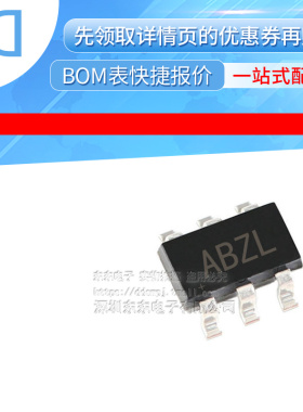 MAX1818EUT50#TG16 封装SOT23-6 丝印ABZL 全新原装 IC