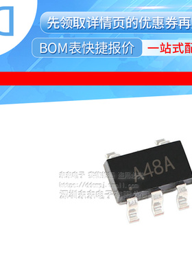 LMV710M5X SOT23-5 丝印A48A 运算放大器 贴片芯片 全新原装