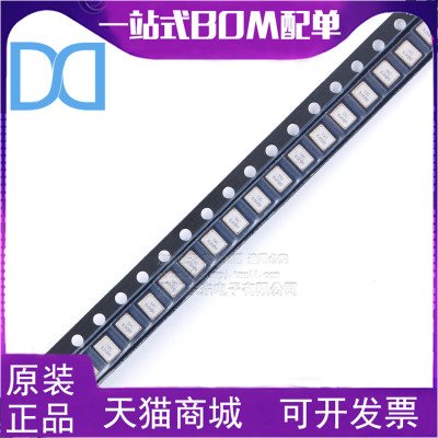 3225贴片无源晶振/YSX321SL X32258MOB4SI 8MHz 10ppm 12pF 4脚