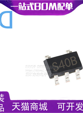 LM2611BMFX/NOPB SOT23-5 丝印S40B 开关稳压器 贴片