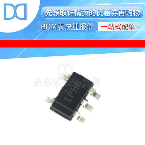 LP2985-18DBVR LP2985-18DBVT SOT23-5 丝印LPHG LDO稳压器