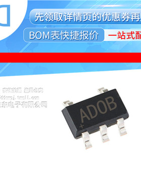 MAX4645EUK+T 封装SOT23-5 丝印AD08 模拟开关器 集成电路芯片